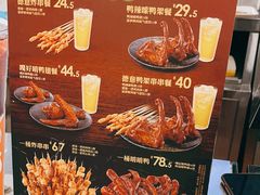 -德克士(砂之船奥特莱斯店)