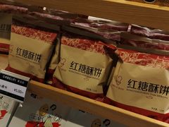 -家佰利蛋糕(春熙路什邡七店)