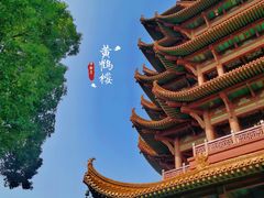 -黄鹤楼公园(黄鹤楼)