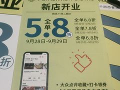 -卡朋西餐(扬名广场店)