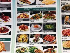 -寻味顺德·珍之宝酒楼(银钻店)