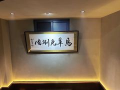 -牛街·马辈儿涮肉(牛街总店)