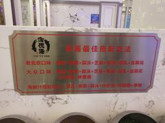 -澜悦港海鲜体验主题餐厅