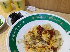 -袁记云饺(鼓楼店)