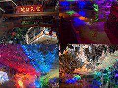 -荔江湾景区