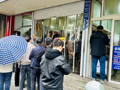 -汪家馄饨(集庆路店)