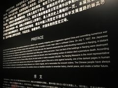 -侵华日军南京大屠杀遇难同胞纪念馆