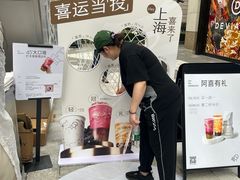 -喜茶(上海兴业太古汇店)