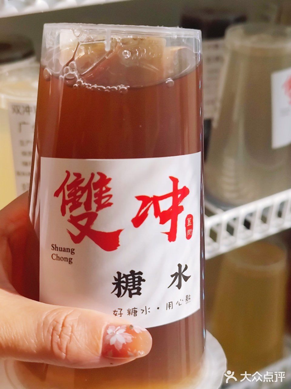 雙冲螺蛳粉～北新桥特别🔥火的小吃，好吃不贵