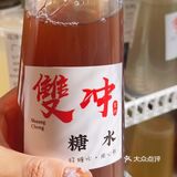 雙冲螺蛳粉～北新桥特别🔥火的小吃，好吃不贵