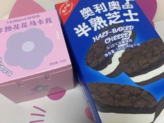 奥利奥半熟芝士-好利来(东直门银座店)
