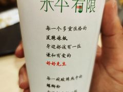 -水平有限广西米粉·广西风味集(五道口店)