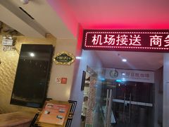 -维也纳国际酒店·西安大雁塔大唐不夜城店