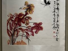 -烟台市博物馆