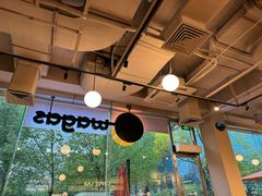 -Wagas沃歌斯(环贸店)