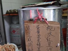 -黄埔古港