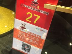 -刘胖子家常菜·蹄花焖藕(中央花园店)