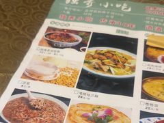 -独秀小吃(蓝田店)