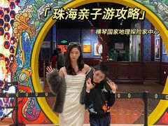 -珠海横琴国家地理探险家中心(创新方)