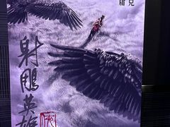 -银兴国际影城(光谷时尚城店)