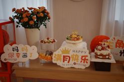 -金月汇月子会所(江门店)