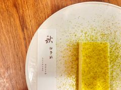 -元古雲境(南京万象天地店)