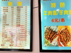 -张记炸串肠粉