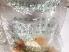 -奇芳阁·百年清真南京菜(夫子庙店)