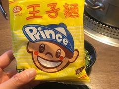 -新马辣经典麻辣锅(昆明店)(昆明店)(昆明店)