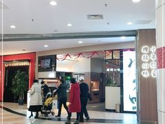-川知味(京华城店)