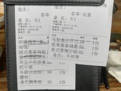 -喜越泰莱·泰越料理(海逸新天地店)