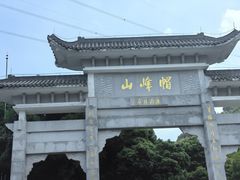 -广州市帽峰山景区