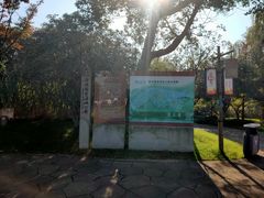 -梁鸿国家湿地公园