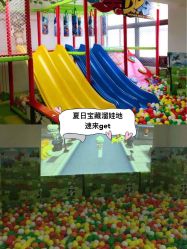 -美加乐儿童乐园(江宁文鼎广场店)