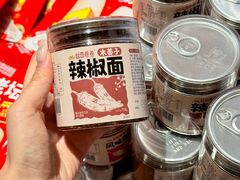 -丝恋丝娃娃(逸天城国贸店)