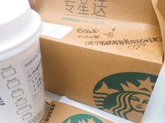 -星巴克(广州动漫星城东区店)