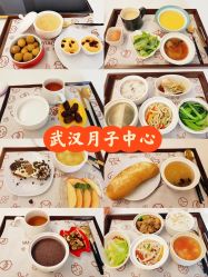 -妍悦母婴月子会所(武汉天地店)