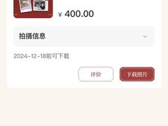 -大北照相(宋家庄店)