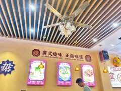 -永盛茶档·港式餐厅(桥北店)