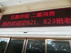 -维也纳酒店(桂林万福广场店)