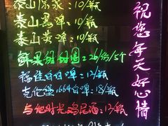 -秦小牛煎肉餐厅(河北大街总店)