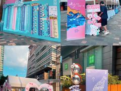 -天河领展广场