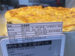 -山姆餐吧(山姆会员商店店)