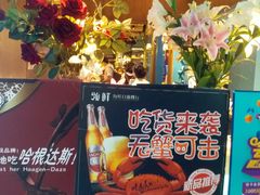 -领鲜活海鲜榴莲自助火锅(东门店)