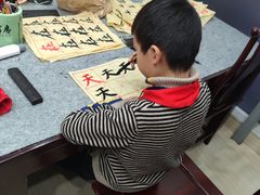 -东书房琴棋书画馆(昆城校区)