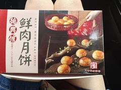-德兴馆(广东路总店)