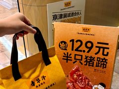 -簋街