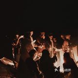 第一次露营体验⛺️