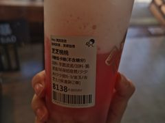 -喜茶(北京三里屯太古里店)