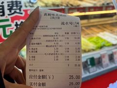 -真鱿味· 铁板烤串炸串(融元广场店)